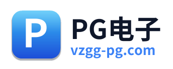 PG电子 Logo