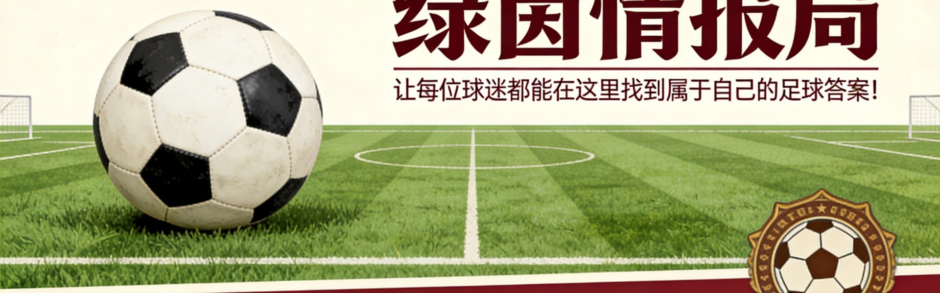 PG电子官方入口-尤文图斯首支球队：未公开照片奇迹般被发现